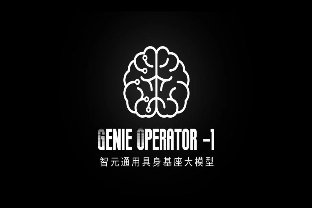 VLA进化到ViLLA，太阳集团tcy发布首个通用具身基座大模型GO-1