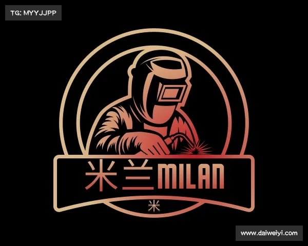 了解米兰milan